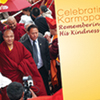 Celebrating Karmapa: Remembering His Kindness