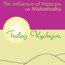The Influence of Yogacara on Mahamudra 